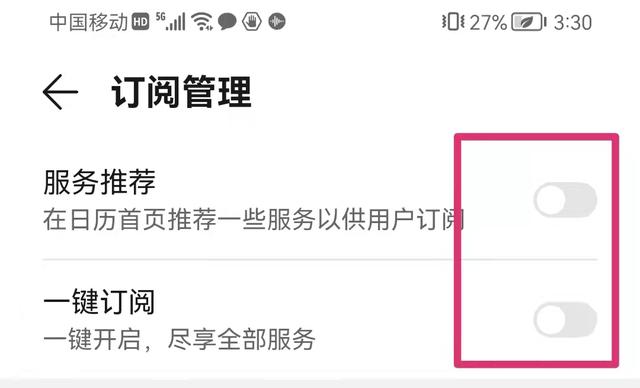 手机总是频繁弹出广告，如何彻底关闭？方法简单，一学就会-第9张图片-9158手机教程网