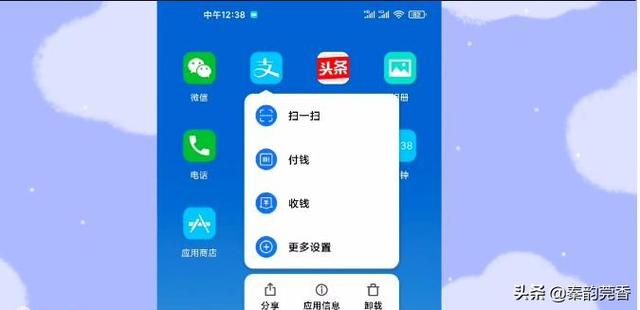 健康码行程码“二码合一”了，华为手机这样设置一秒打开，真方便