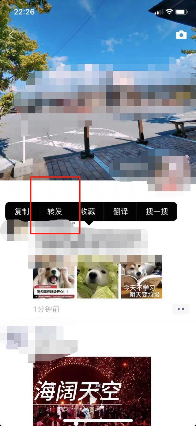 [熏衣草跟圈神器]，怎么样不接收微信消息