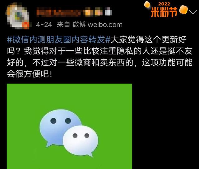 如何刷新微信新朋友-苹果如何刷新微信新朋友