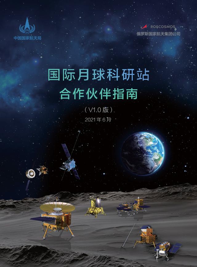 2030年前，中国月球探测有何大动作？