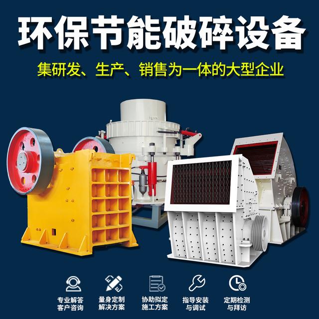 制砂机生产厂家怎样收费