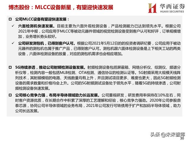 球磨洗砂机有哪些