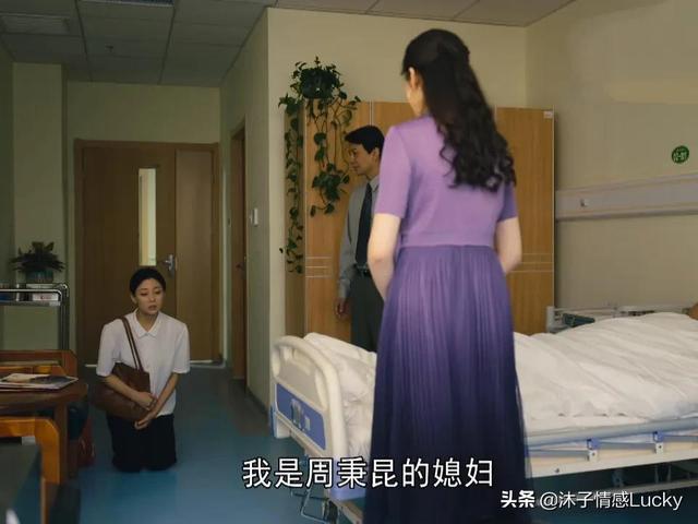 《人世间》：对比冬梅和郑娟才发现，选媳妇的眼光，秉义不如秉昆