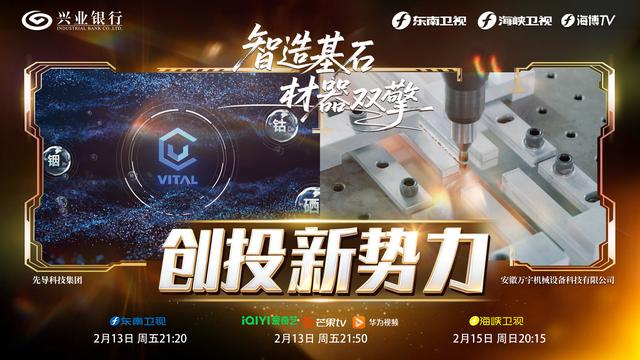 13個9的高純鍺，沒有火花的焊接，兩家中國公司的“極限挑戰”