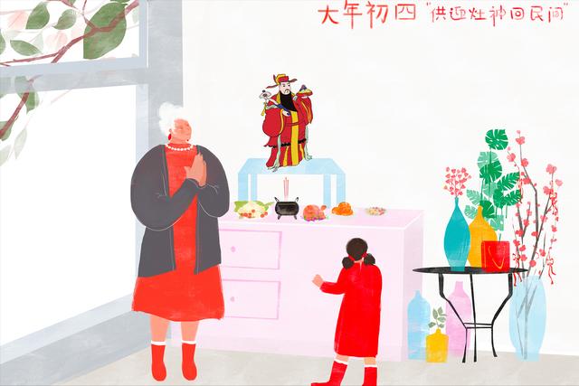 大年初四“扔穷”，记住5个传统习俗：1扔1吃1迎2接，虎年财运旺