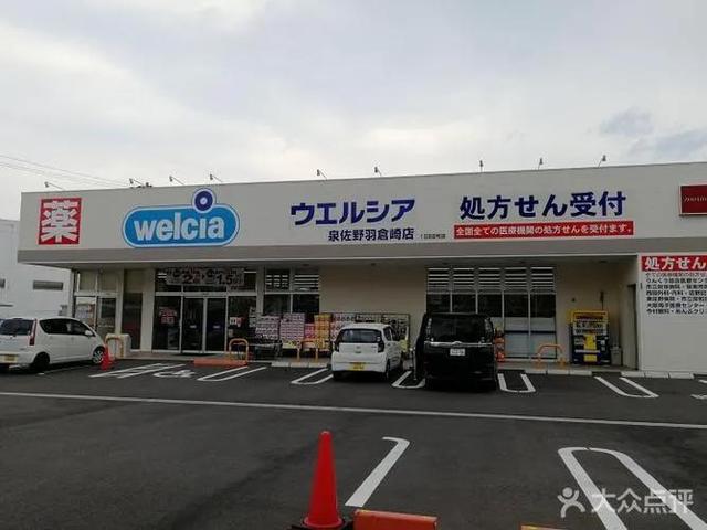 日本旅行漫記之一：大阪泉佐野