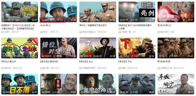 《亮剑》爆红之谜，撞四个风口，DVD、互联网、鬼畜全赶上了