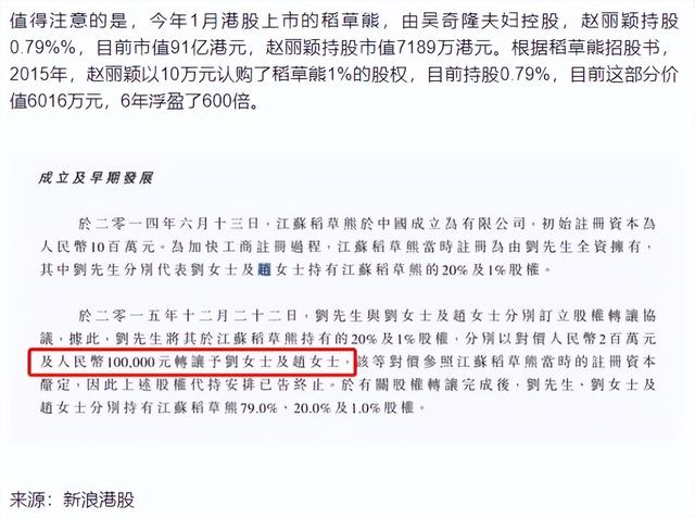赵丽颖被造谣偷税，树大招风遭人嫉妒？细看她的资产确实被惊到了