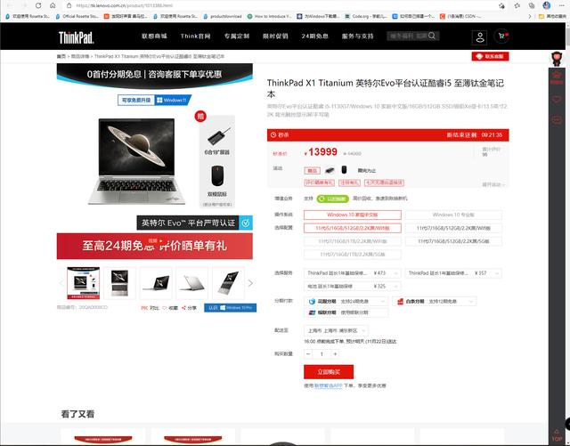 联想又被怼上了热搜，曾经的联想你还好吗？