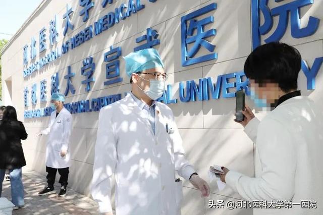 河北医大一院人用劳动和奋斗，奏响新时代劳动者之歌
