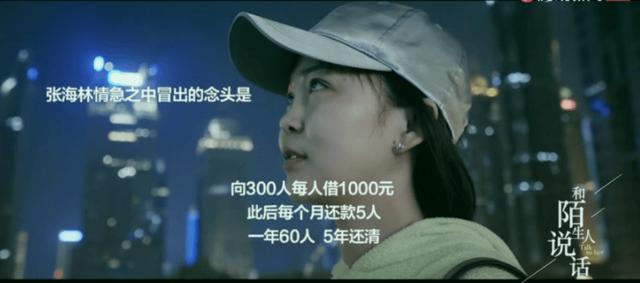 怎么快速借钱3万（如何快速借到钱3万）