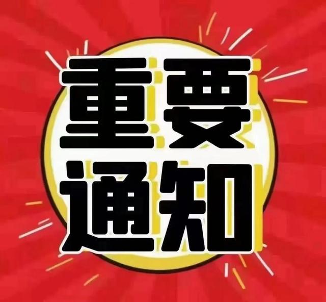 昆山目前限购政策「昆山房子限购政策2021」