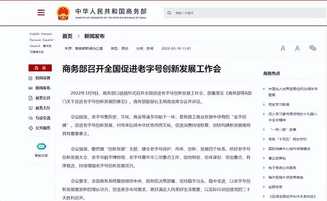 白象方便面翻红，当国货遇到流量，是转型机遇还是一地鸡毛