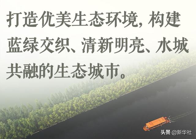 镜观·领航丨雄安新区这五年