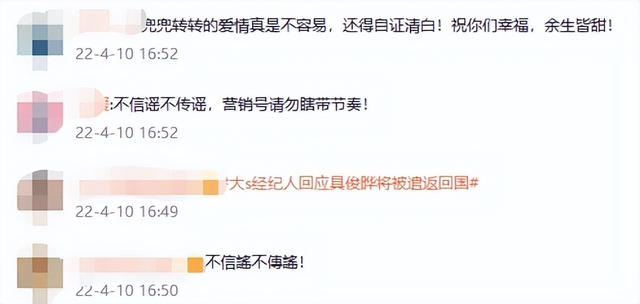 大s工作室霸气回应！老公离台是为工作不是遣返，发截图警告媒体