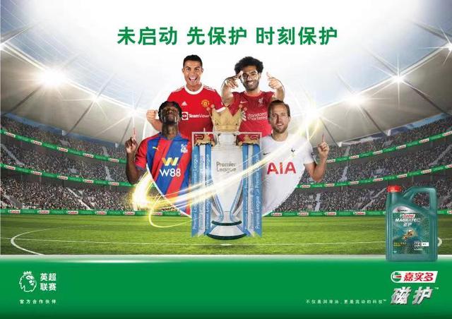 嘉实多磁护和极护哪个效果好(嘉实多极护和磁护测评)