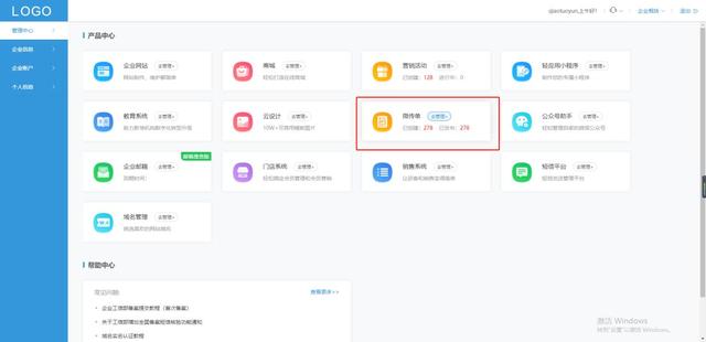 微信h5页面是什么意思