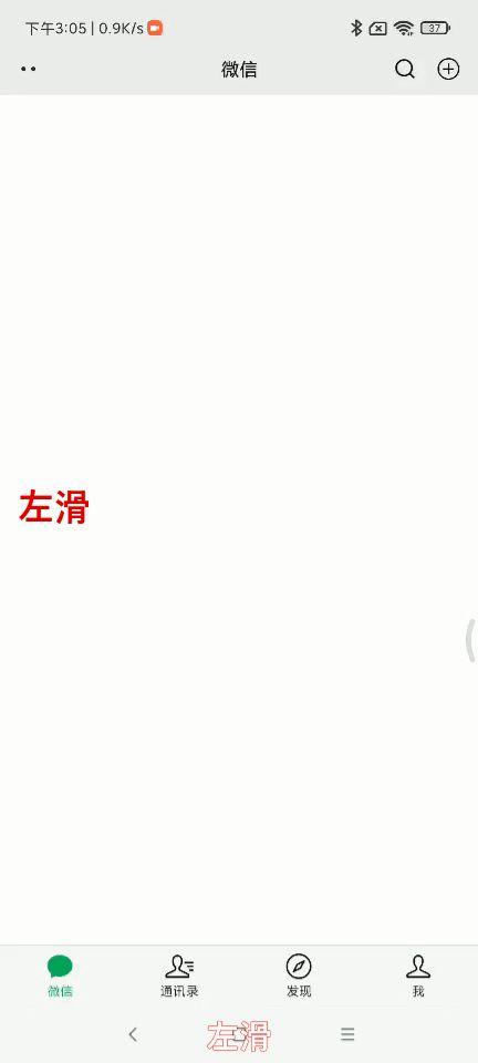手机快速打开“健康码”，没有比这个更快的方法了，赶紧试试吧
