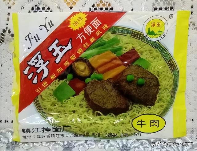 8090年代有一款叫煮著吃的方便麵,90年代一起吃過的方便麵