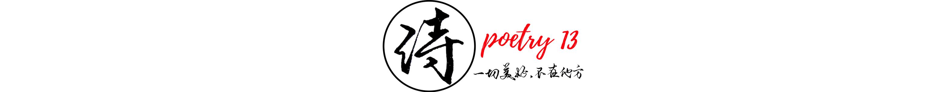 母亲节｜这些思念母亲的诗，令人落泪