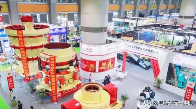 广州砂石展2021