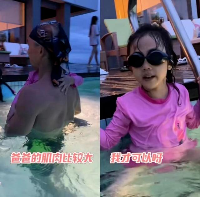 看了刘畊宏，我才明白：高情商的爸爸，都是身板硬，脾气软