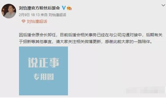 虎年才刚开始，娱乐圈的瓜就这么猛，怪不得薇娅、罗志祥都敢复出