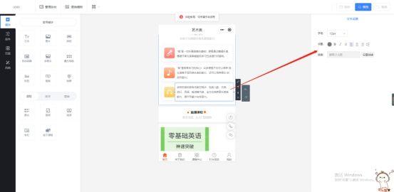 [安卓小霸王隐藏好友]，怎么样用微信小程序发布信息