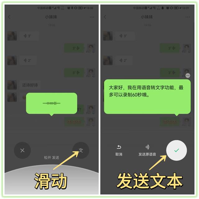 [西瓜安卓分批群发消息]，微信怎么回对应消息