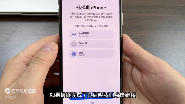 苹果手机，其他系统垃圾占了几十个G，教你正确的清理方法很实用-第5张图片-9158手机教程网