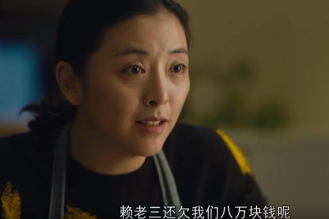 《人世间》中的这几位白眼狼，让我明白了什么叫人情冷暖