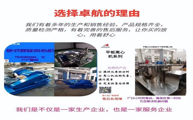 关于三合一压滤机价格表的信息