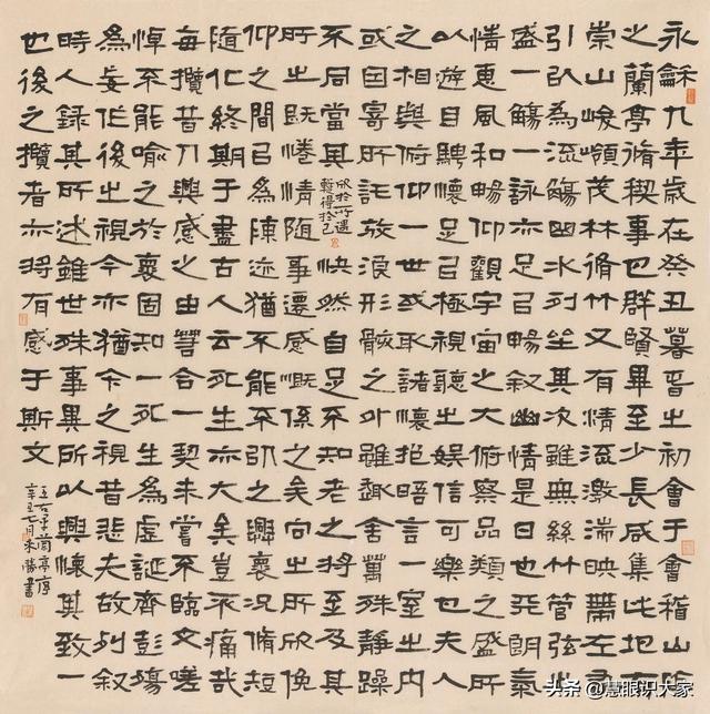 首届全国三名工程书法展是什么意思