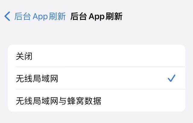 新苹果手机要设置什么（新 iphone 到手设置的技巧）(6)