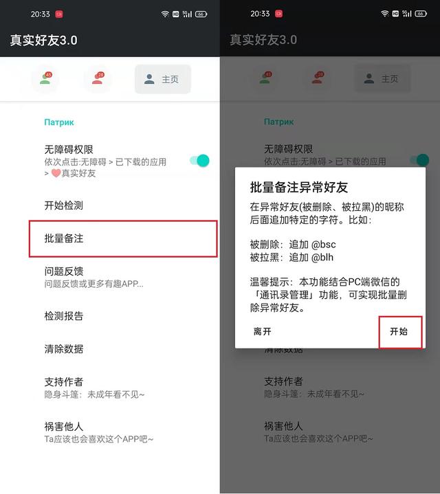 [微信阿诗玛哪里买]，微信好友状态怎么看