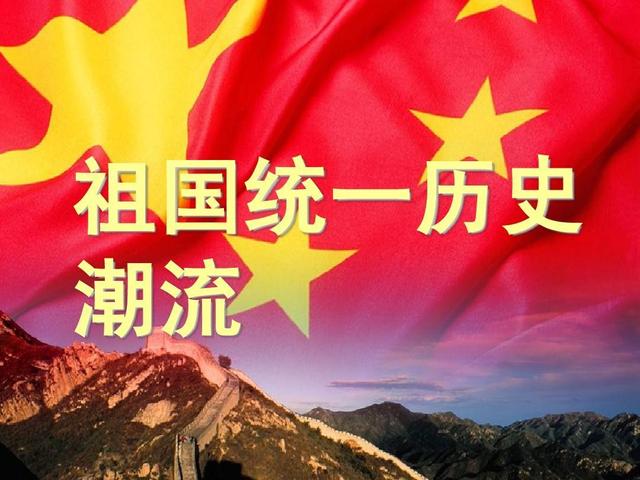 歼-16飞越所谓海峡中线后，3艘大陆军舰现台岛东部，封住台海要道