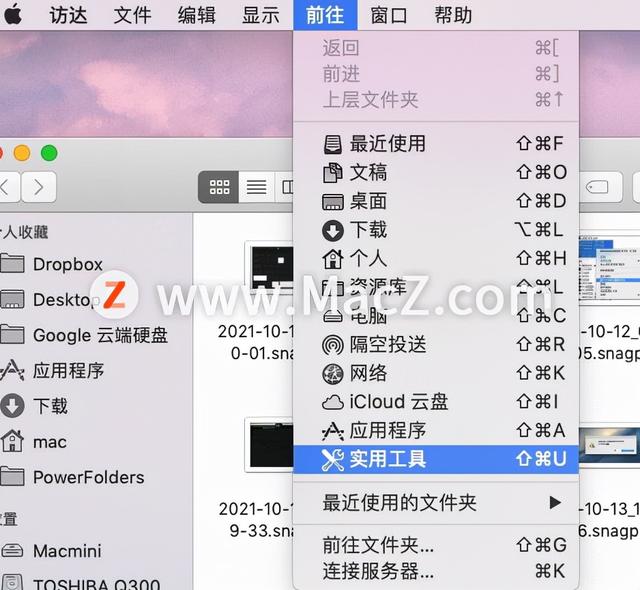 mac磁盘工具（mac磁盘工具合并分区）