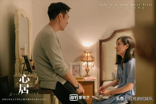 《心居》中6位女性角色，顾清俞和冯晓琴最具代表性，却各有心酸