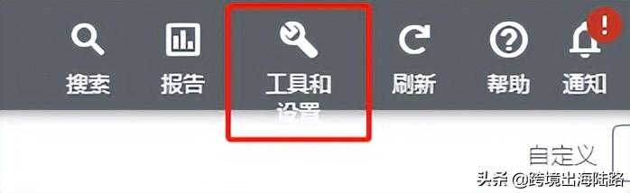 Feed For Google Shopping设置谷歌广告动态再营销和转化跟踪