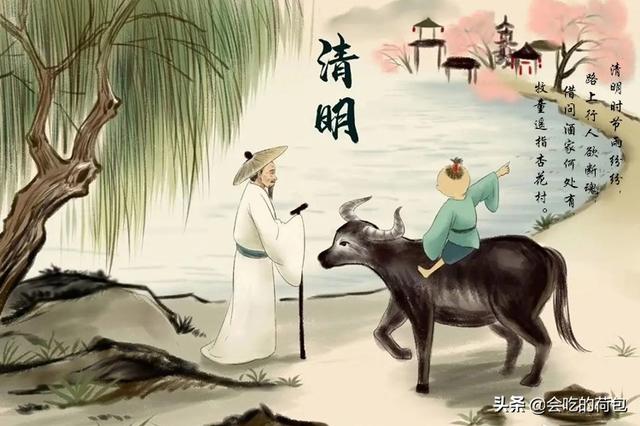 清明将至，无论贫富，记得吃6种食物，寓意全家无病无灾好运常伴