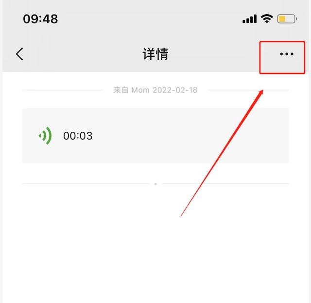 [云端小鲤鱼多少钱]，微信能发语音但是消息发不出去