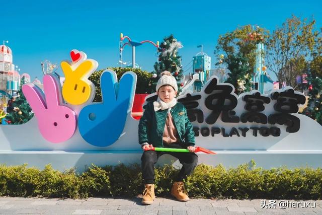 誕願有你，唯美又夢幻，魔都這個馬卡龍親子樂園守護五彩童心