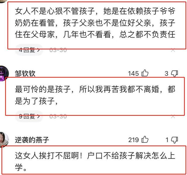 经常发脾气打孩子(孩子经常发脾气摔东西怎么办)(图7)