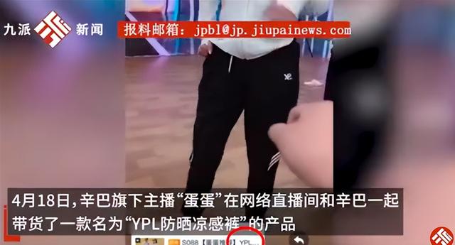 【法治热点榜】网上冒充“老总”诈骗49万 潜逃近一年裕华落网