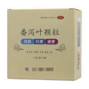 常见润肠通便类药汇总大全