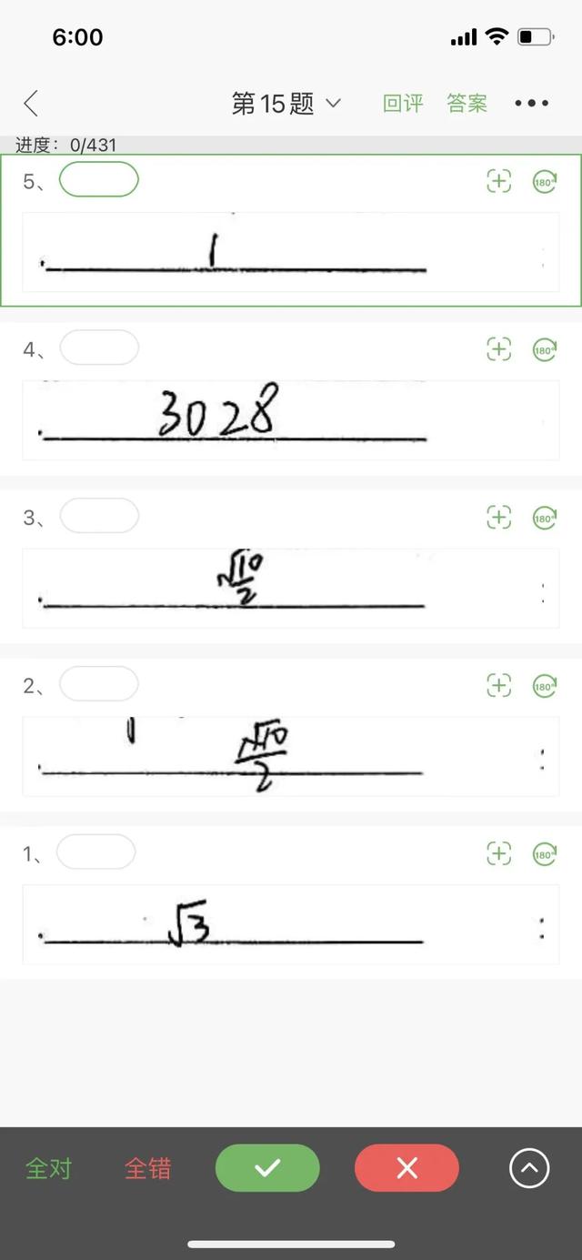 风向标科技通过教育部APP备案，营造健康、安全的网络学习环境