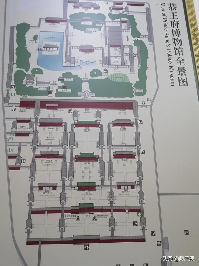 公交徒步遊北京：遊恭王府看萬福園