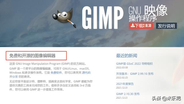 好东西推荐，这里拥有十多万款免费软件，即便不用，但务必收藏
