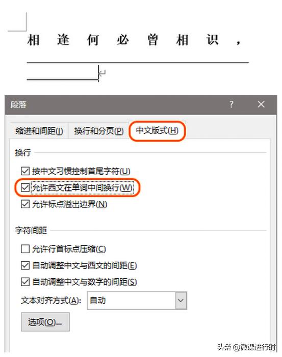 5月16日小分享：填空题排版、公众号长图文打印、微软AI识图